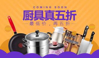 萬件商品五折鉅惠！盡享家居日用百貨好物，天貓超市限時(shí)狂歡